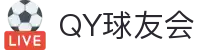 QY球友会-QY千亿球友会-QY球友会体育官网